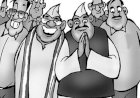 भ्रष्टाचार के बिना नेतागीरी कैसे ?