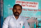 बिहार के इस चौकीदार को जानिए, कैसे गढ़ रहा है भारत का भविष्य