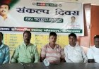 राजकुमार मेहता की अध्यक्षता में मना आजसू का 34वां स्थापना दिवस, पार्टी की नीतियों को जन-जन तक पहुंचाने का लिया संकल्प