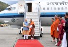 भूटान हमारा पड़ोसी देश है, यह हमारे लिए सौभाग्य की बात है  -  प्रधानमंत्री मोदी 