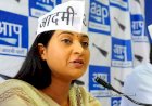 विधायक अलका लांबा ने आप का छोड़ा साथ,अब कांग्रेस का थामेंगी हाथ!