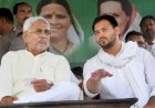 बिहार में बनेगी महागठबंधन की सरकार या फिर से नीतीशे कुमार?