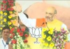 जानिए, बीजेपी अध्यक्ष और केंद्रीय गृहमंत्री अमित शाह ने झारखंड की जनता से क्या मांगा?