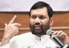 चिंता की कोई बात नहीं, सरकार के पास है प्याज का 35,000 टन बफर स्टाॅक -रामविलास पासवान