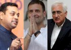 सलमान खुर्शीद के बयान पर बीजेपी ने ली चुटकी,कहा- नेता, नीति और नीयतविहीन है कांग्रेस