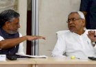 बिहार की राजधानी पटना में जलजमाव के कारणों की होगी जांच,नीतीश सरकार ने चार सदस्यीय कमेटी का किया गठन, 30 दिन में आएगी रिपोर्ट