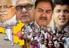 जानिए, आखिर हरियाणा की 90 सीटों पर कहां किस पार्टी ने जीत दर्ज की है, आइए उनपर एक नजर डालते हैं।