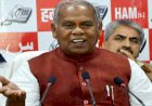 बिहार विधानसभा चुनाव से पहले महागठबंधन को झटका, जीतनराम मांझी ने तोड़ा नाता,झारखंड-बिहार में अकेले चुनाव लड़ेगा हिंदुस्तानी आवाम मोर्चा