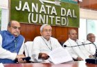 झारखंड विधानसभा चुनाव:  JDU पहले चरण की सभी 13 सीटों पर उतारेगा उम्मीदवार, राष्ट्रीय अध्यक्ष नीतीश कुमार ने किया ऐलान