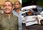 उन्नाव दुष्कर्म मामला: तीस हजारी कोर्ट से 16 दिसंबर को आ सकता है फैसला,मुख्य आरोपी कुलदीप सेंगर को हो सकती है उम्रकैद की सजा