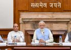केंद्र सरकार ने नीलांचल स्टील प्लांट के विनिवेश का रास्ता किया साफ,पूर्वोत्तर के 8 राज्यों में तैयार होंगे गैस ग्रिड, कोयला खादानों की निलामी होगी आसान