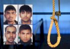 निर्भया मामला : टल सकती है दोषियों की फांसी की तारीख,हाईकोर्ट में दिल्ली सरकार ने कहा-दया याचिका लंबित रहने पर नहीं दी जा सकती फांसी