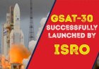 ISRO को मिली एक और कामयाबी, लॉन्च हुआ उपग्रह GSAT-30, संचार क्षेत्र में आएगी क्रांति