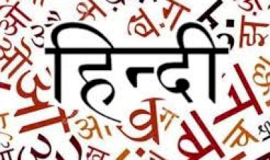 विश्व भर में पहुँच है हमारी हिन्दी