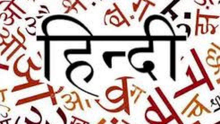 विश्व भर में पहुँच है हमारी हिन्दी