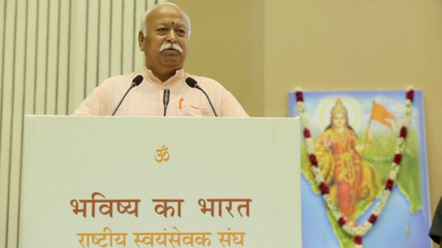 राम का काम करना है, राम का काम होकर रहेगा : मोहन भागवत
