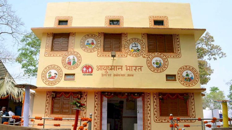 अब और हेल्दी बनेगा इंडिया, केंद्र ने 1.25 वेलनेस सेंटर खोलने का किया ऐलान