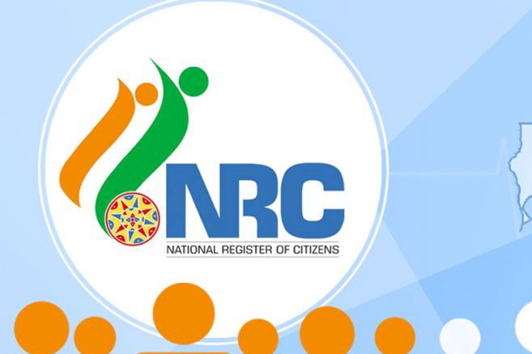 असम में NRC की जारी आखिरी सूची जारी, 19 लाख से अधिक लोगों को नहीं मिली जगह