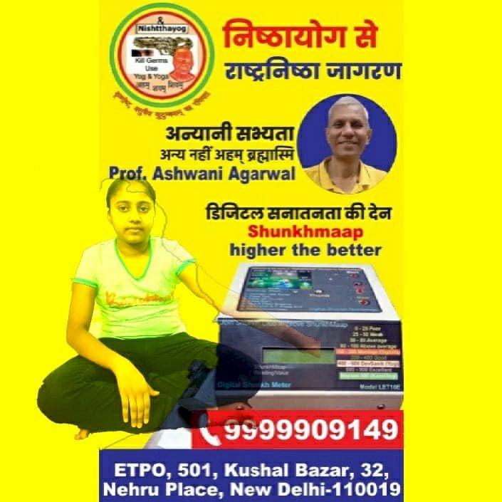 कॉन्जलनियला और ईटीपीओ चार लोगों को देगा अन्यानी अवार्ड, आरोग्य की दिशा में किया है उल्लेखनीय कार्य