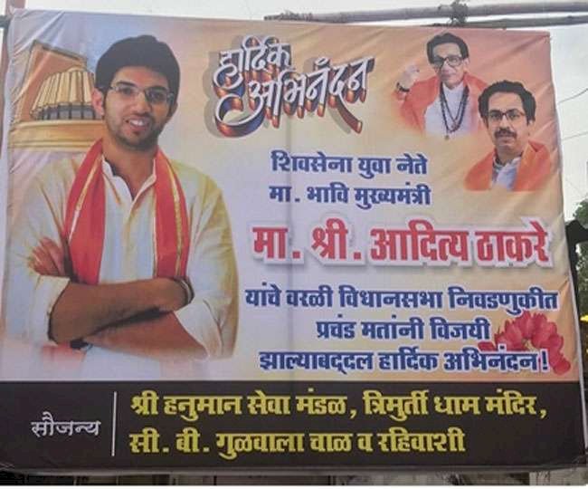 महाराष्ट्र में बीजेपी-शिवसेना के बीच नहीं बन पा रही बात,50-50 फॉर्मूले पर अड़ी शिवसेना,बीजेपी से लिखित में मांगा आश्वासन
