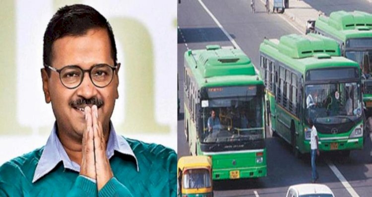 दिल्ली की सरकारी बसों में बुजुर्गों और छात्रों को भी जल्द मिल सकती है मुफ्त यात्रा की सुविधा,मुख्यमंत्री अरविंद केजरीवाल ने दिए संकेत