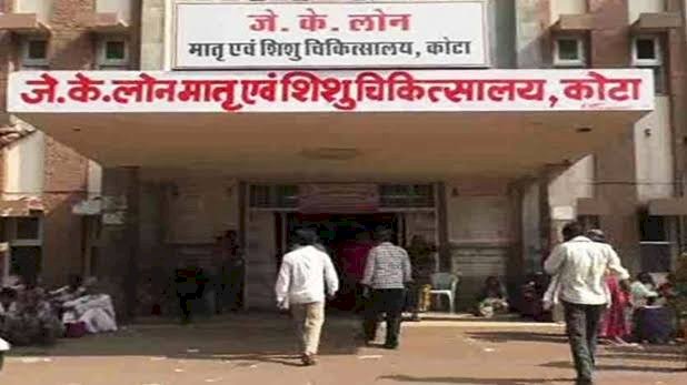 राजस्थान के कोटा में बच्चों की मौत पर सियासत,मायावती ने प्रियंका गांधी और अशोक गहलोत पर साधा निशाना,पूछा क्या यूपी की तरह कोटा जाकर पीड़ित माताओं से मिलेंगीं प्रियंका?