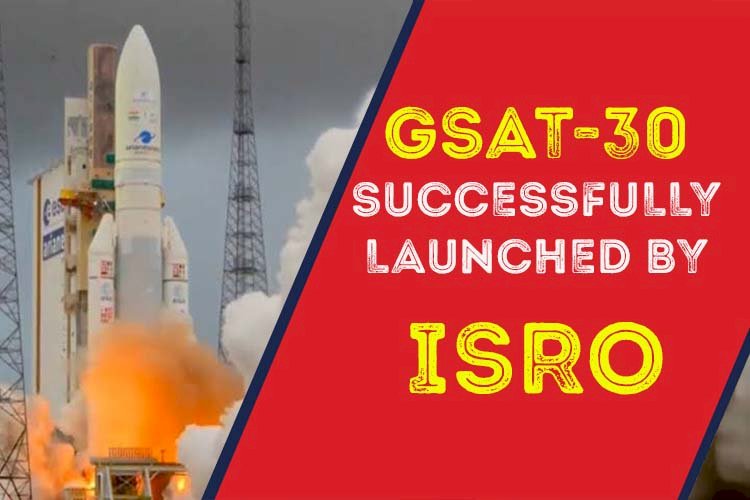 ISRO को मिली एक और कामयाबी, लॉन्च हुआ उपग्रह GSAT-30, संचार क्षेत्र में आएगी क्रांति
